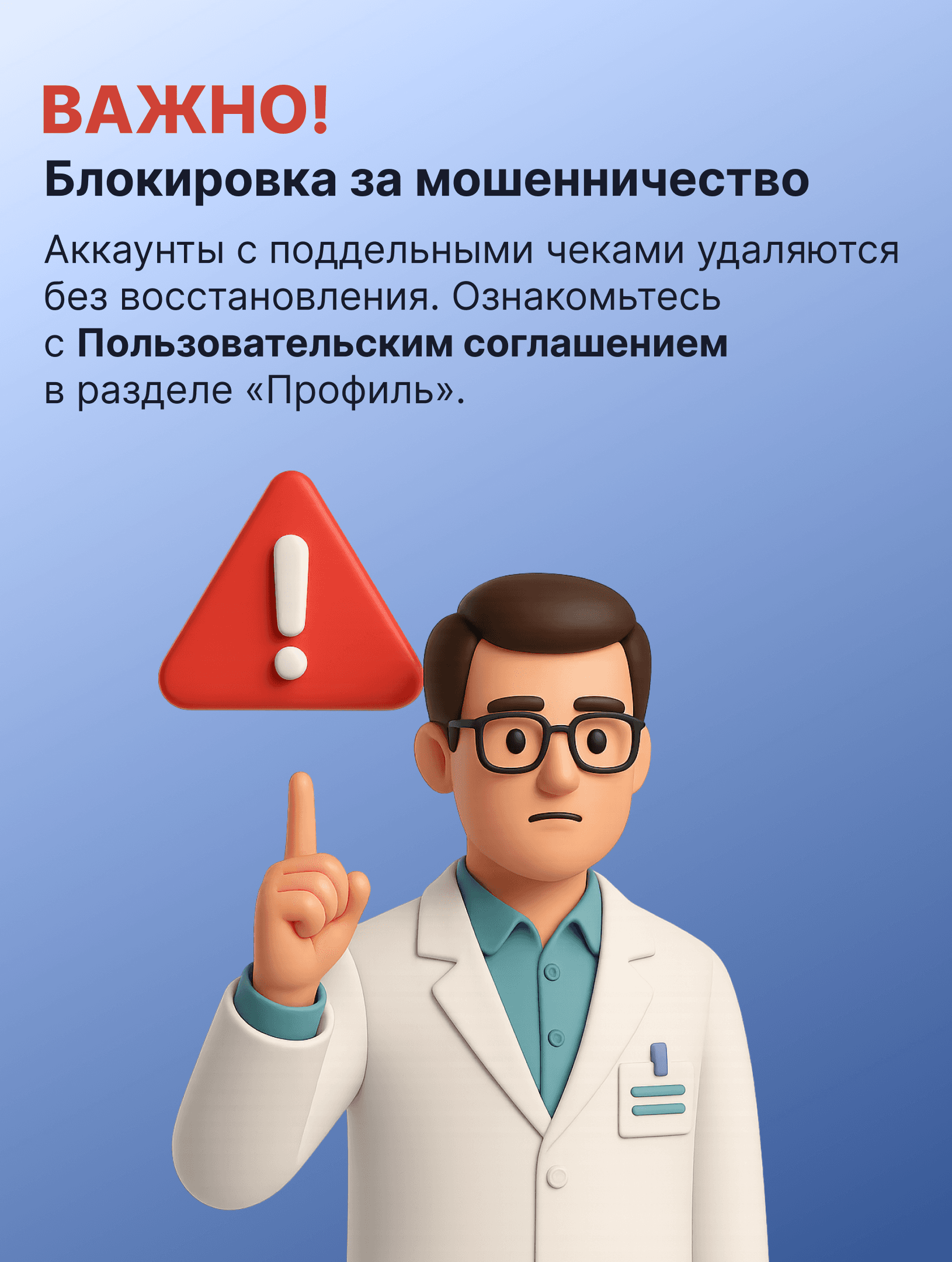 https://app.pharmapay.kz/ps