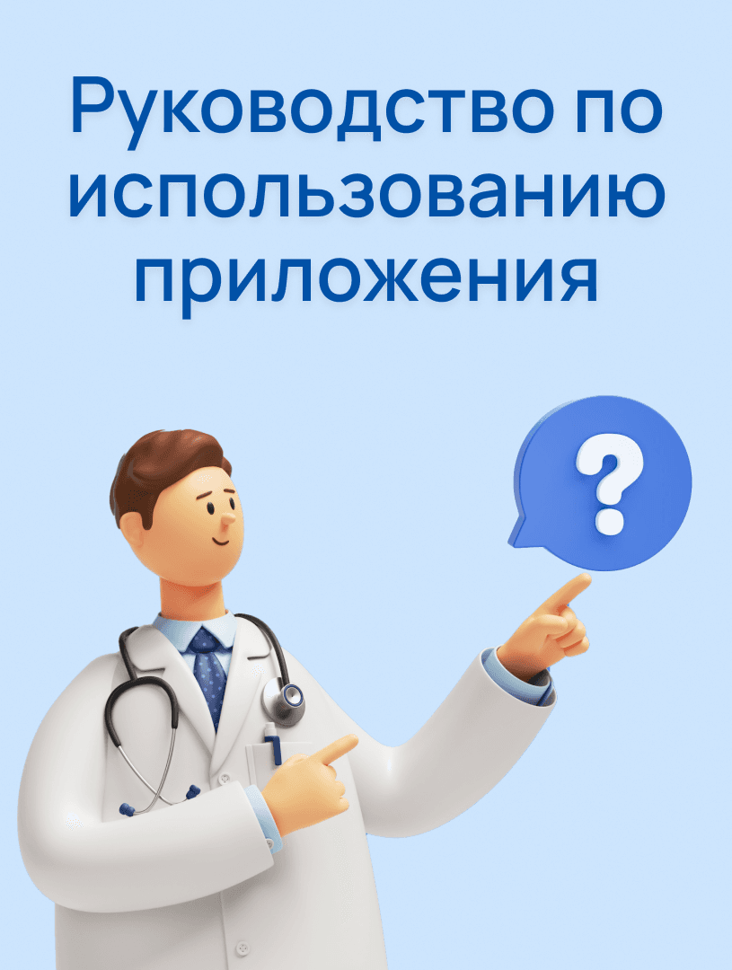 https://pharmapay.kz/instructions