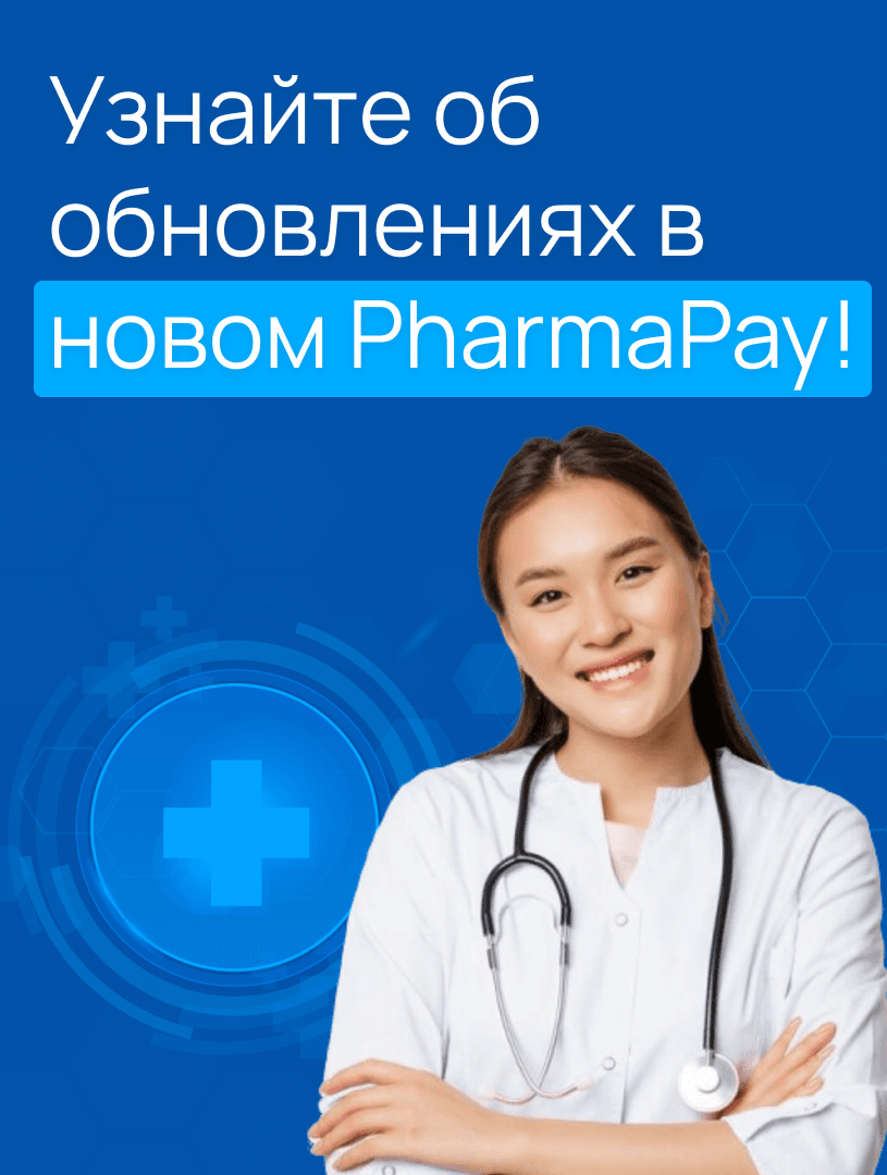 https://pharmapay.kz/tpost/5or3c2hs61-dobro-pozhalovat-v-obnovlennuyu-versiyu