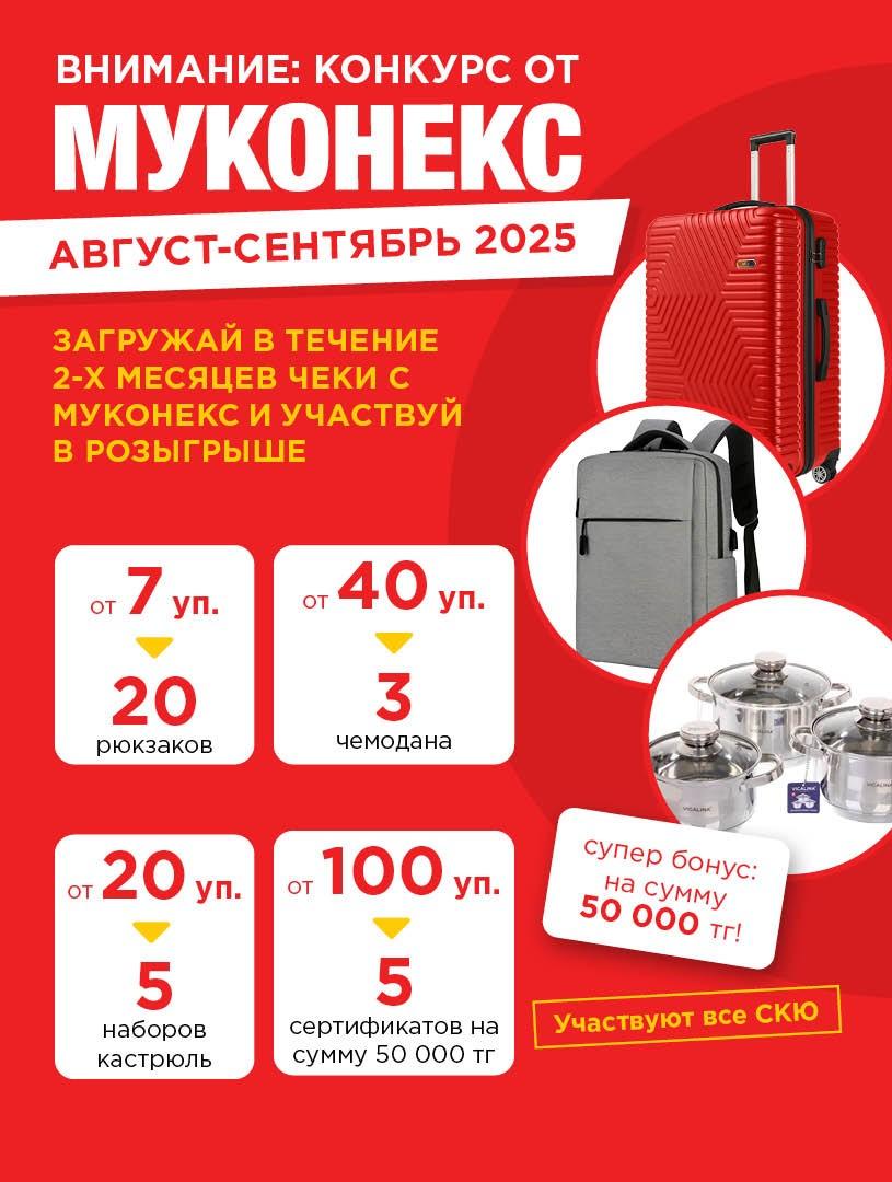 https://pharmapay.kz/aigpmuconex