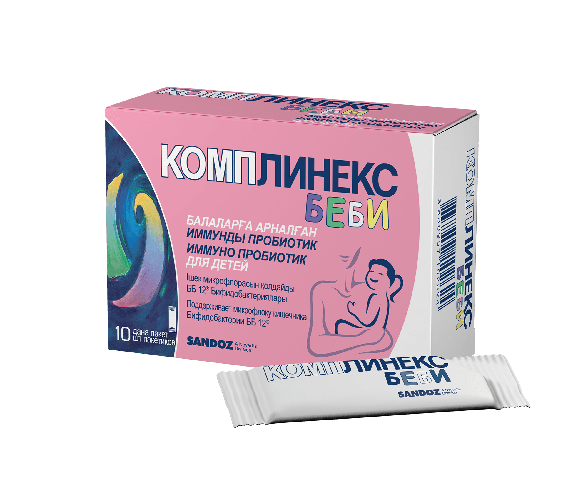 102092ec-20a2-4805-96aa-de40baec18eb.png