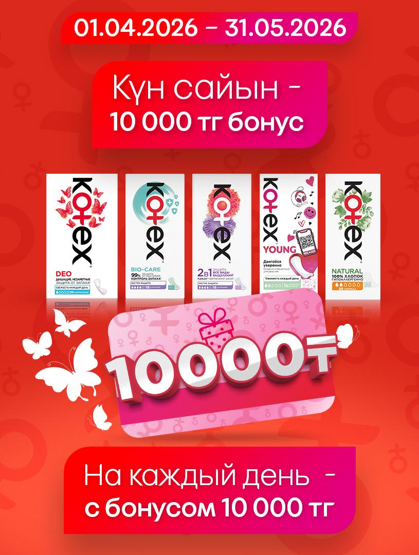 KOTEX-1