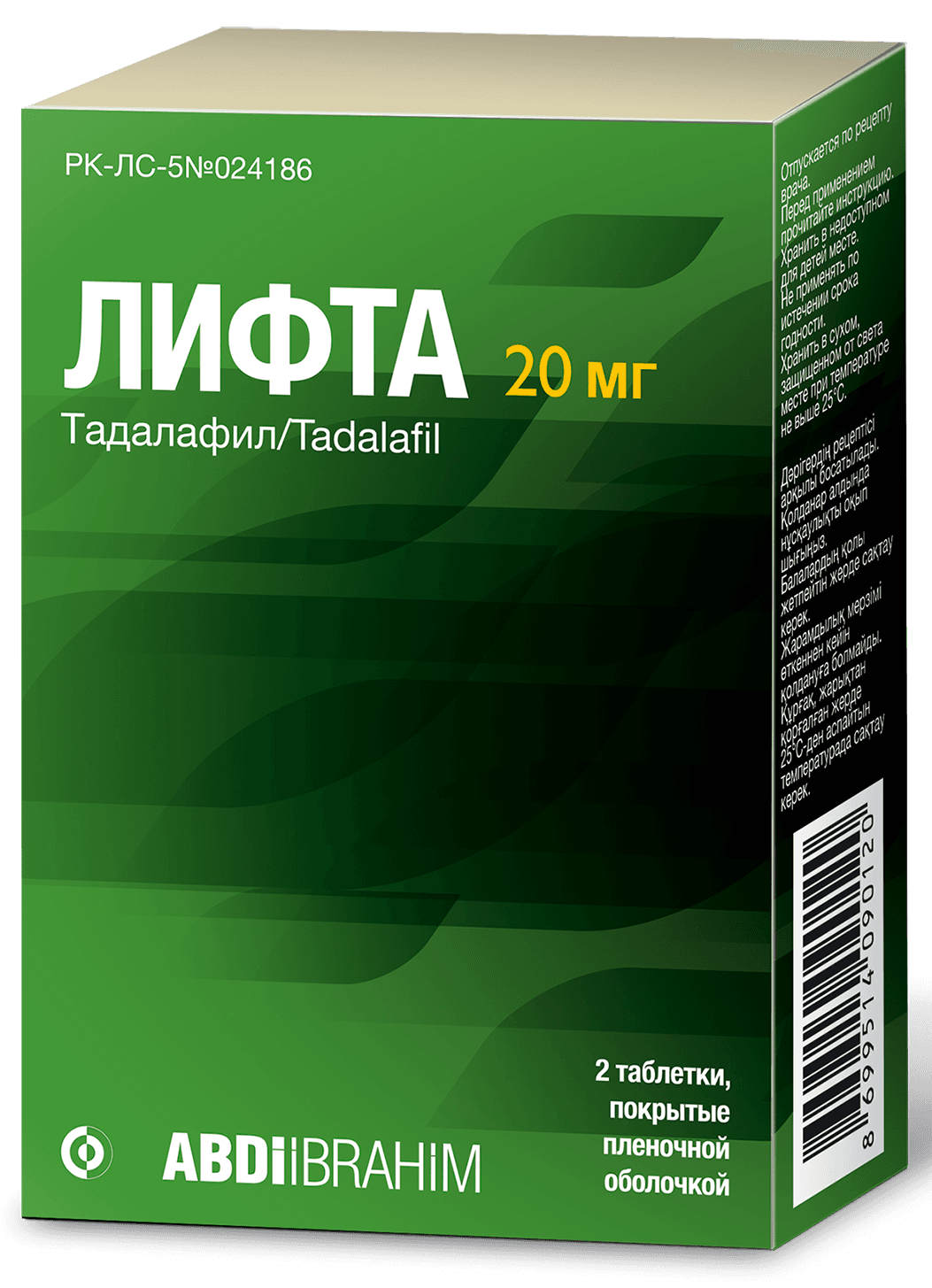 20232c8f-49de-4cba-97d9-7ffb47612e0c.png