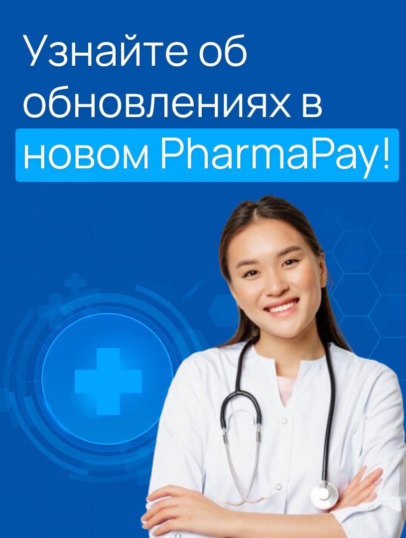 Инструкция новая WEB