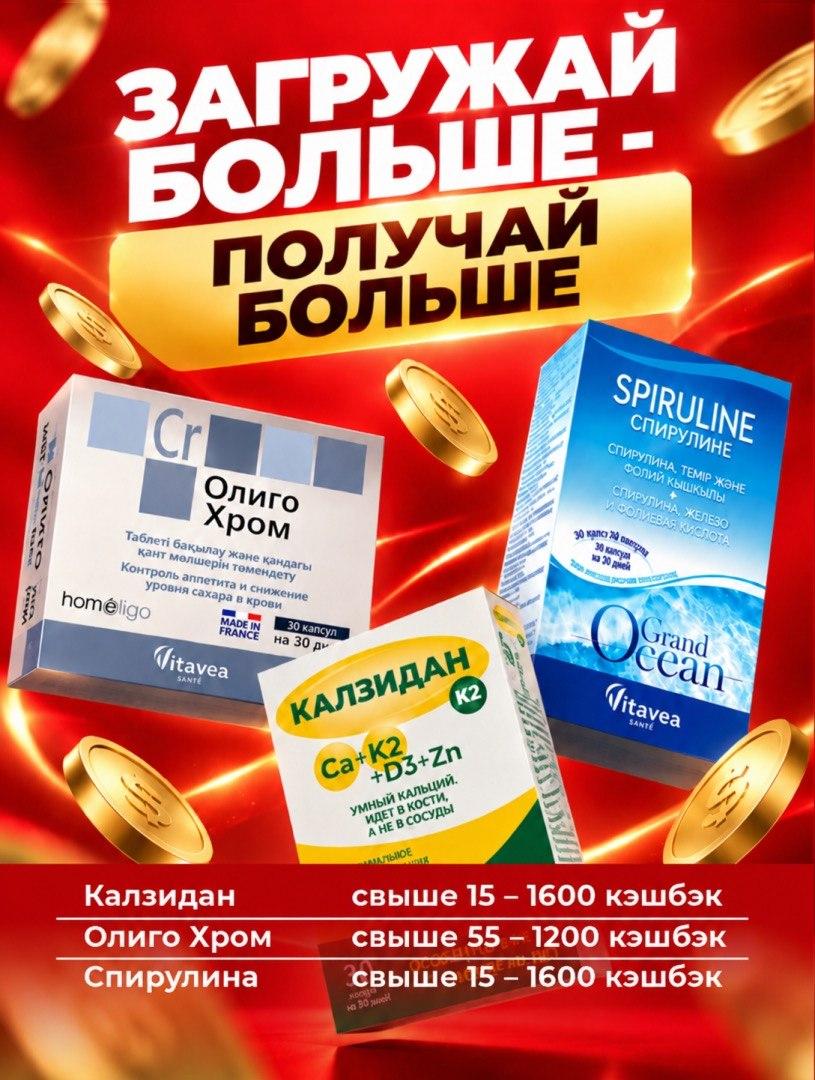 Sante Group прогрессивный кэшбэк
