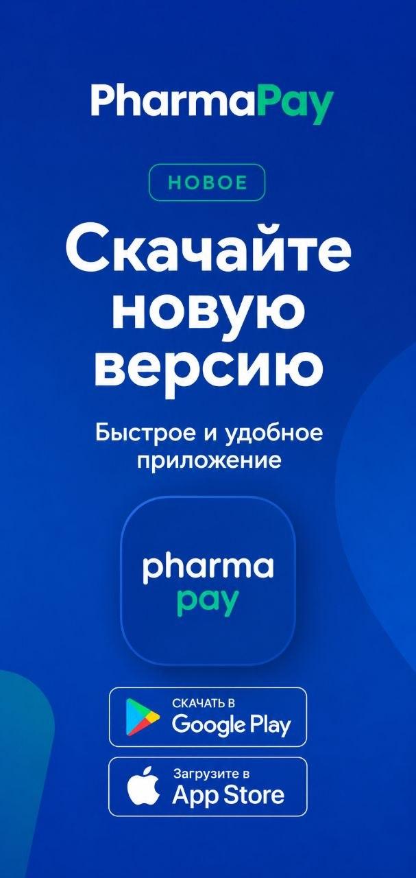 NEW VERSION APP-1